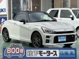 ダイハツコペン 車庫入れ、縦列駐車もしやすいコンパクトサイズ！

[NO:19272]