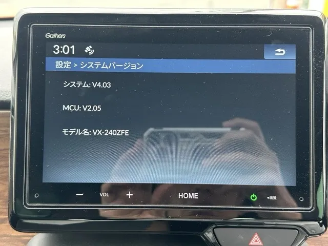N-ONE(ホンダ)オリジナル スタイルプラスアーバン中古車 15