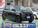 ホンダN-ONE 狭い道でも安心のコンパクトボディ！






[NO:19279]