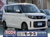 ニッサン新型ルークス スライドドアで乗り降り楽々！[NO:19290]