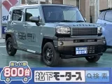 ダムドタフト [NO:19296]