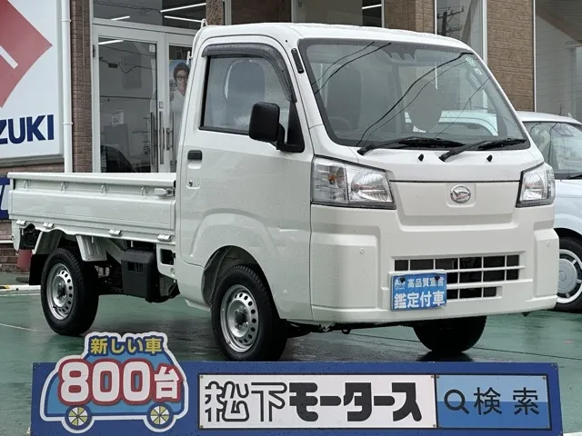 ハイゼット(ダイハツ)スタンダード MT 2WD中古車 0