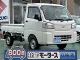 ダイハツハイゼットトラック 荷台広々、たくさん積める！

[NO:19319]