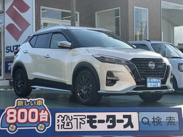 キックス(ニッサン)オーテック中古車 0
