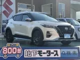 キックス未使用車