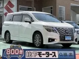 エルグランド未使用車