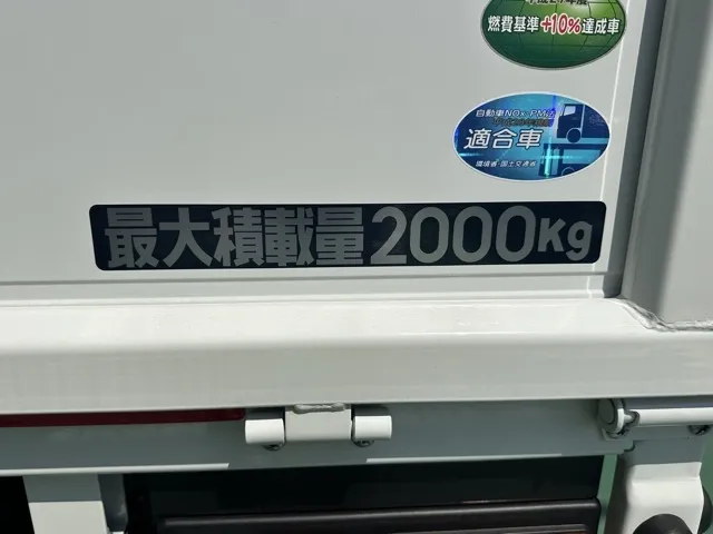 キャンター(三菱)全低床 平ボディ ２ｔ登録済未使用車 6