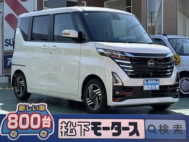 ルークス(ニッサン)ハイウェイスターX中古車 0
