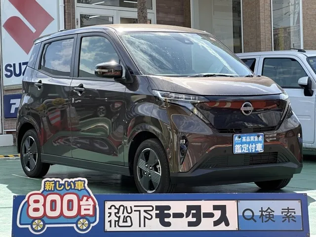 サクラ(ニッサン)G中古車 0