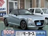 ダイハツコペン 街中に溶け込むデザイン！


[NO:19361]