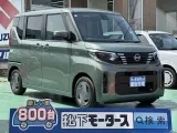 ルークス未使用車