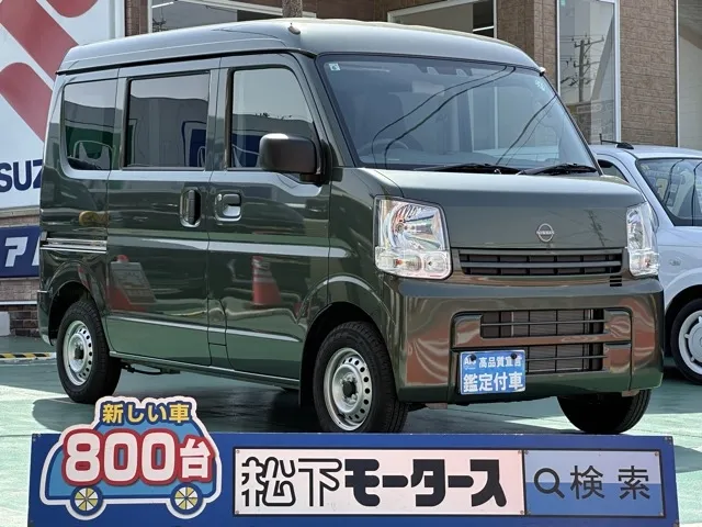 クリッパー(ニッサン)DX中古車 0