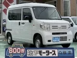 ホンダN-VAN 自転車も乗っちゃう！


[NO:19403]