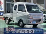 スズキキャリイトラック 小回りが効くコンパクトボディ！
[NO:19405]