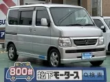 バモス未使用車