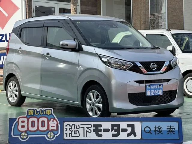 デイズ(ニッサン)Ｘ中古車 0