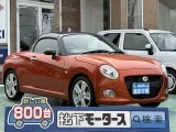 ダイハツコペン 狭めの車庫でも楽々駐車！



[NO:19423]