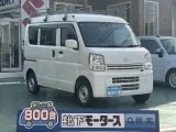 スクラムバン未使用車