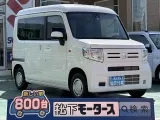 ホンダN-VAN 視界が広くて運転しやすい！


[NO:19438]