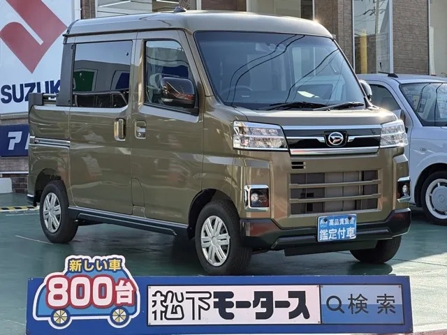 アトレー(ダイハツ)デッキバン届出済未使用車 0