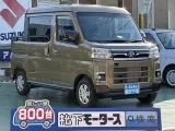 ダイハツアトレー 運転しやすい目線の高さ！

[NO:19441]
