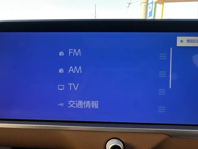 クラウン(トヨタ)RS アドバンスド中古車 16