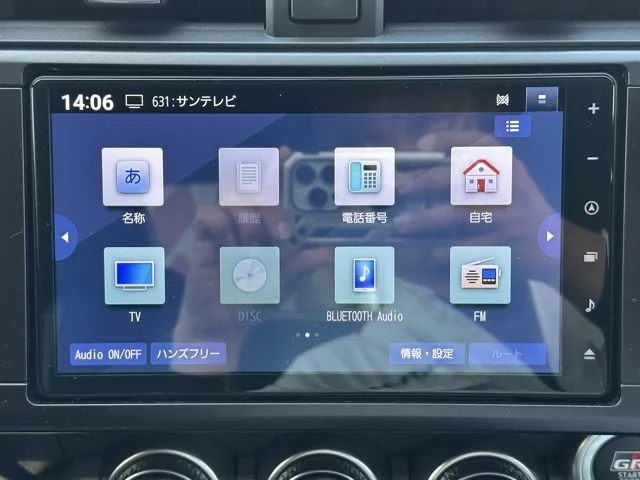 GR86(トヨタ)RZ AT中古車 16
