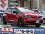フィット未使用車