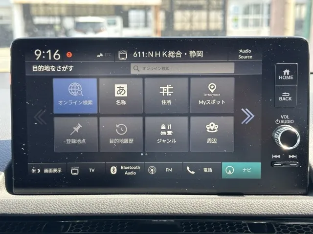 シビック(ホンダ)e：HEV中古車 16