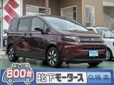 フリード未使用車