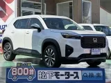WR-V未使用車