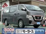 キャラバン未使用車
