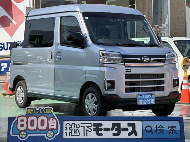 アトレー(ダイハツ)デッキバン届出済未使用車 0