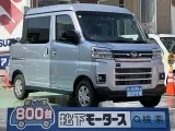 ダイハツアトレー 街中に溶け込むデザイン！

[NO:19469]