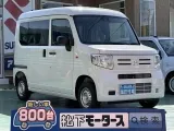 ホンダN-VAN 自転車も乗っちゃう！

[NO:19479]