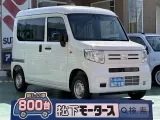 ホンダN-VAN 便利なスライドドア！

[NO:19480]