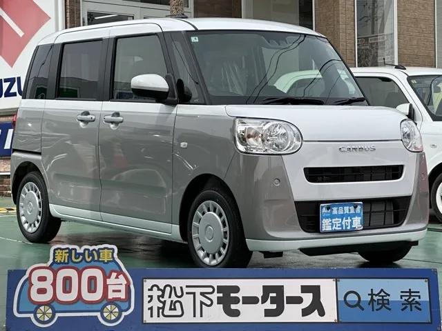 キャンバス(ダイハツ)ストライプスX届出済未使用車 0