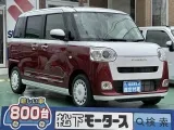 ダイハツムーヴキャンバス スライドドアで開け閉めラクラク♪


[NO:19501]