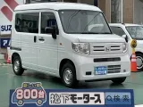 ホンダN-VAN 視界が広くて運転しやすい！


[NO:19509]