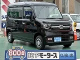 ホンダN-VAN 視界が広くて運転しやすい！



[NO:19522]