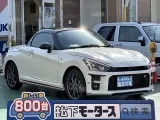 コペン未使用車