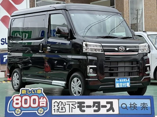 アトレー(ダイハツ)RS ４WD届出済未使用車 0
