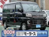 ダイハツアトレー 仕事に趣味に最適！

[NO:19563]