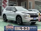 アウトランダー未使用車
