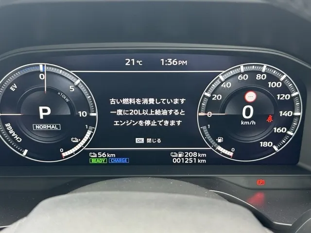 アウトランダー(三菱)PレンタＵＰ 23
