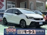 フィット未使用車