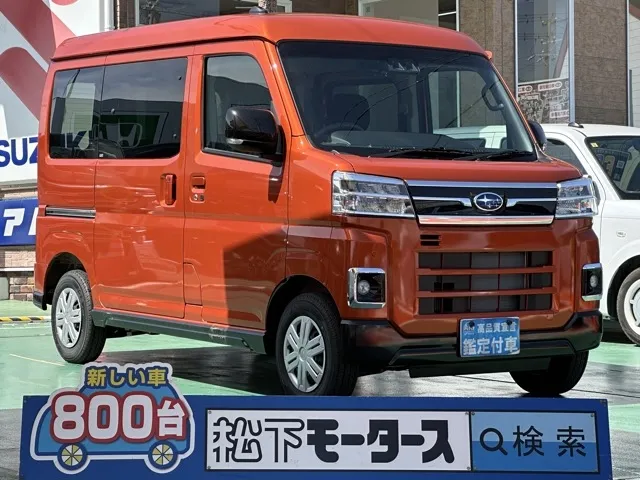 アトレー(ダイハツ)サンバーバン ディアス届出済未使用車 0