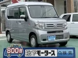 N-VAN未使用車