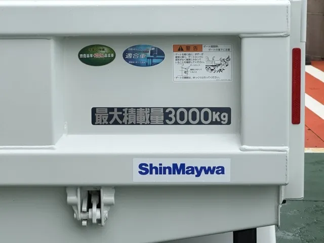 キャンター(三菱)高床キョウカダンプ ３ｔ登録済未使用車 13