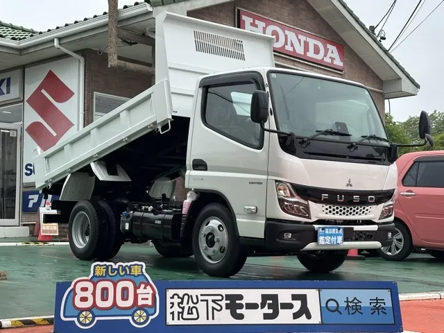 キャンター(三菱)高床キョウカダンプ ３ｔ登録済未使用車 0